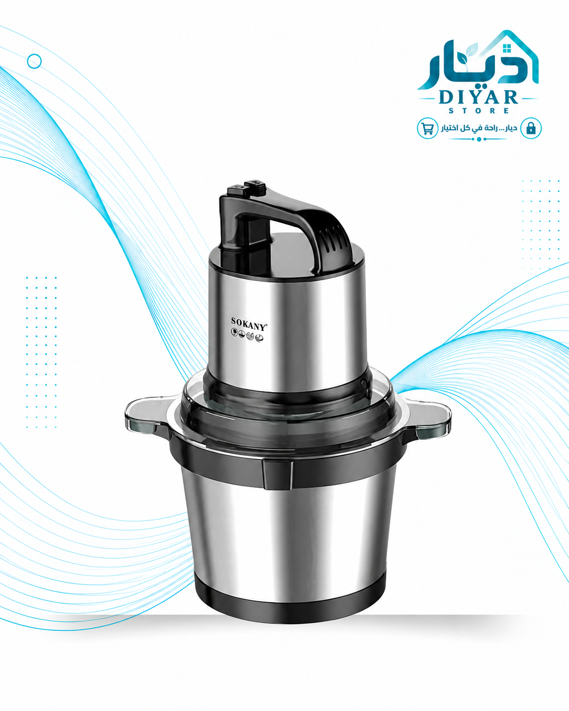 Enhanced product poster with cyan waves-6 كبة سوكاني ستانلس 4 لتر SK-7028N - الصورة 1