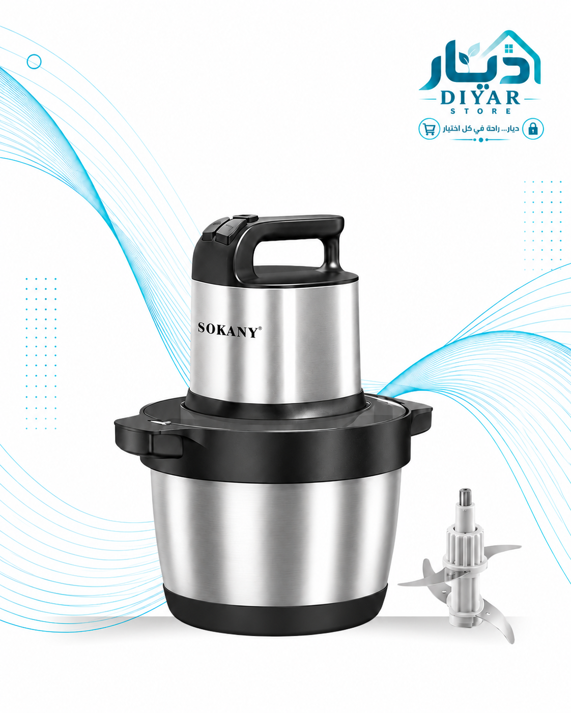 Enhanced product poster with cyan waves-8 كبة سوكاني استانلس 6.5 لتر، 1500 وات – SK-7033N - الصورة 1